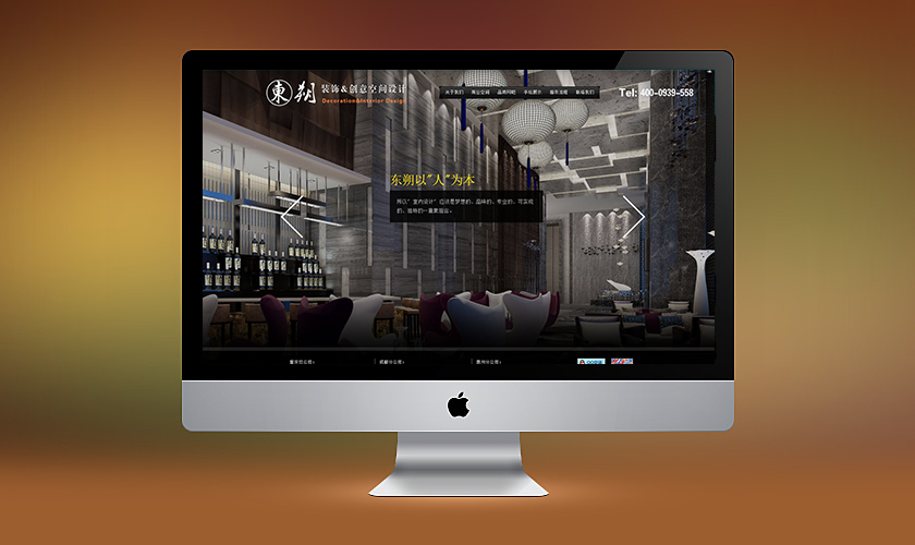 �ӱ����춫˷װ�ι������޹�˾